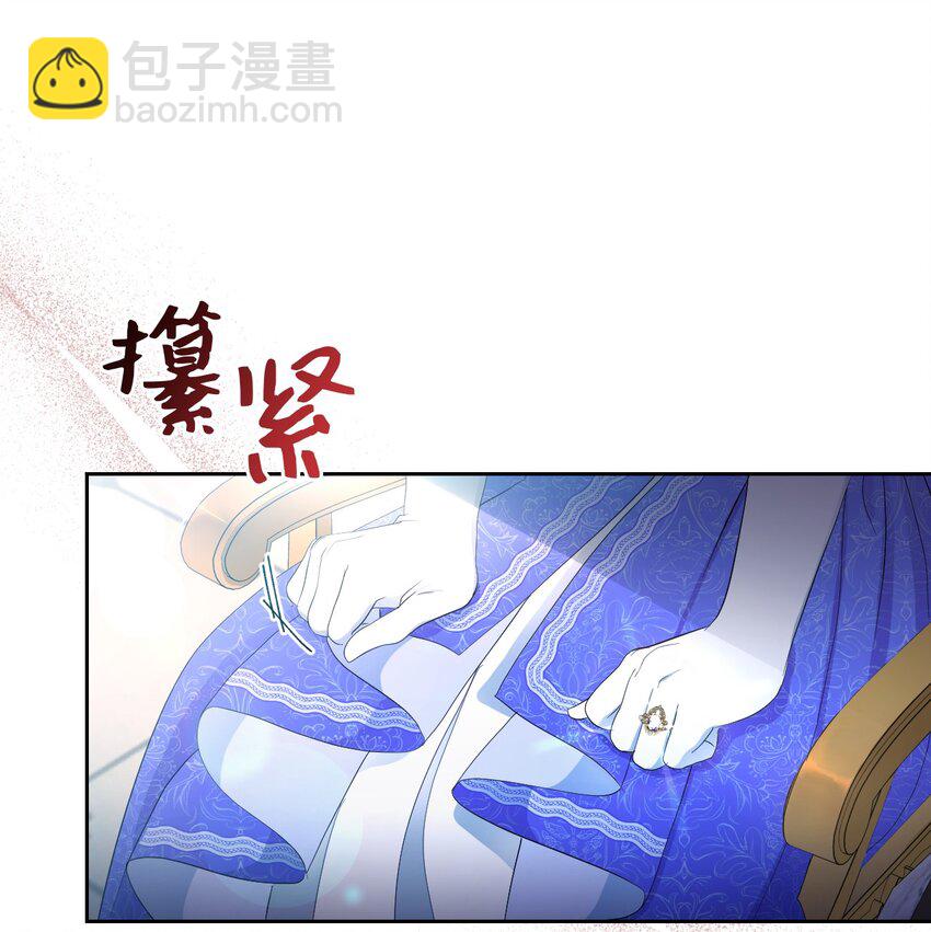 《弄假成真！乞丐成了公爵的夫人》21 护夫狂魔 第28页