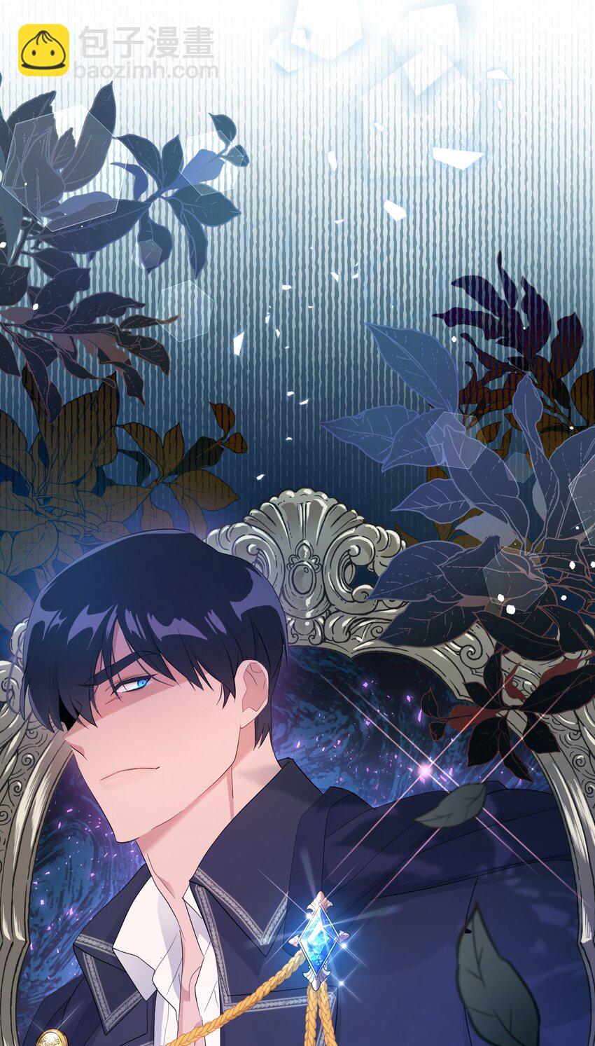 《弄假成真！乞丐成了公爵的夫人》21 护夫狂魔 第39页