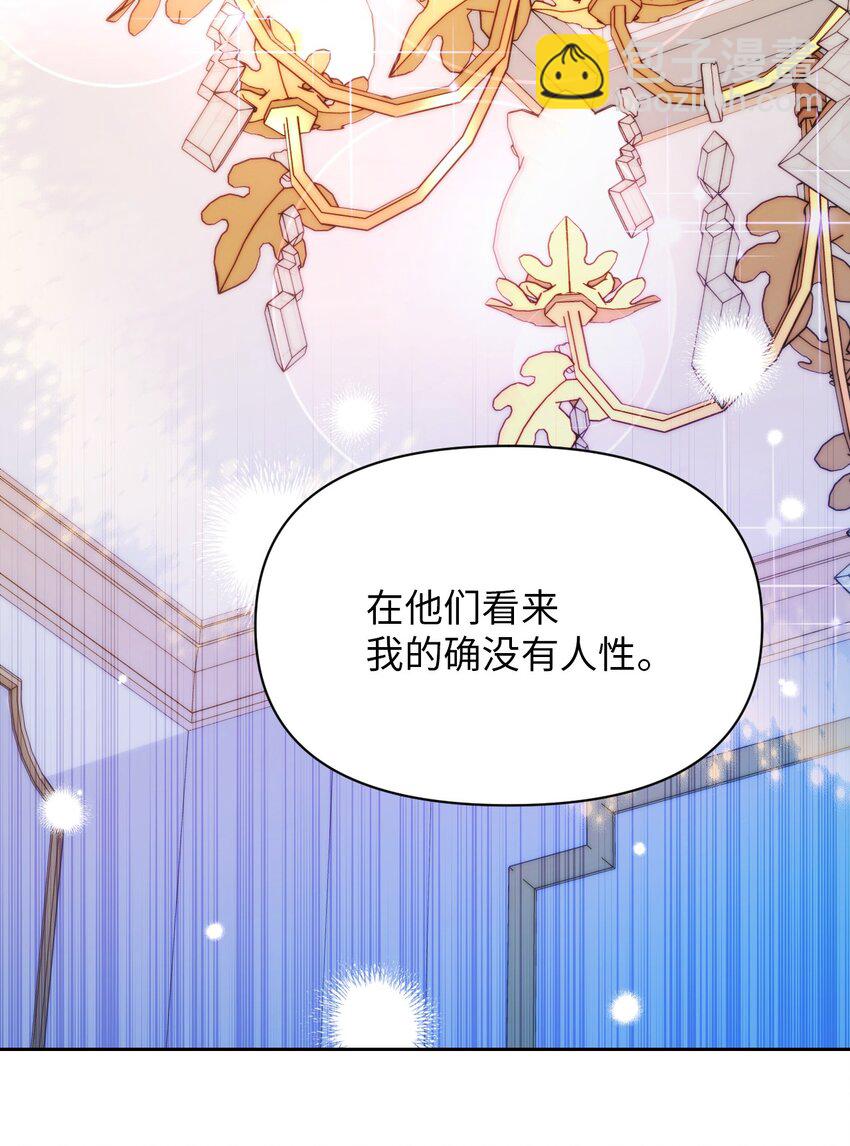 《弄假成真！乞丐成了公爵的夫人》22 你是我的英雄 第38页