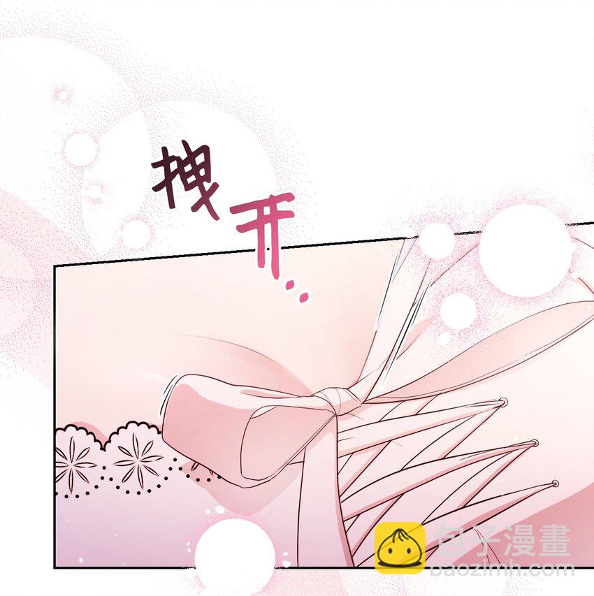 《弄假成真！乞丐成了公爵的夫人》26 第几个理由 第10页