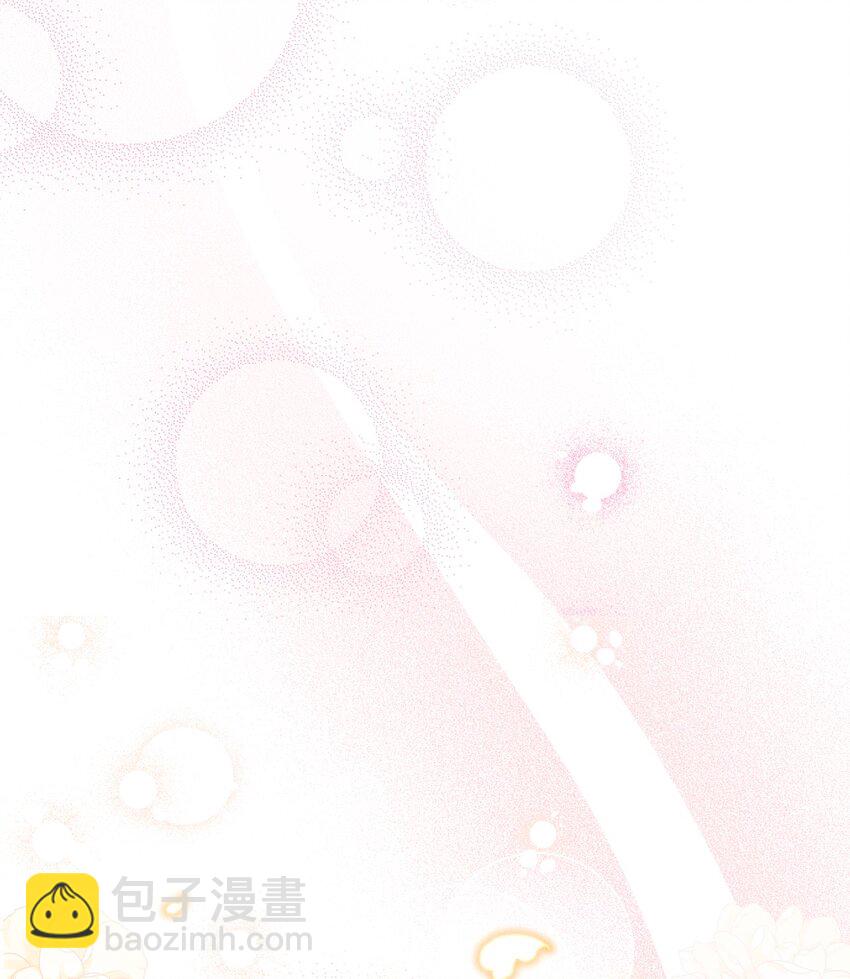 《弄假成真！乞丐成了公爵的夫人》26 第几个理由 第13页