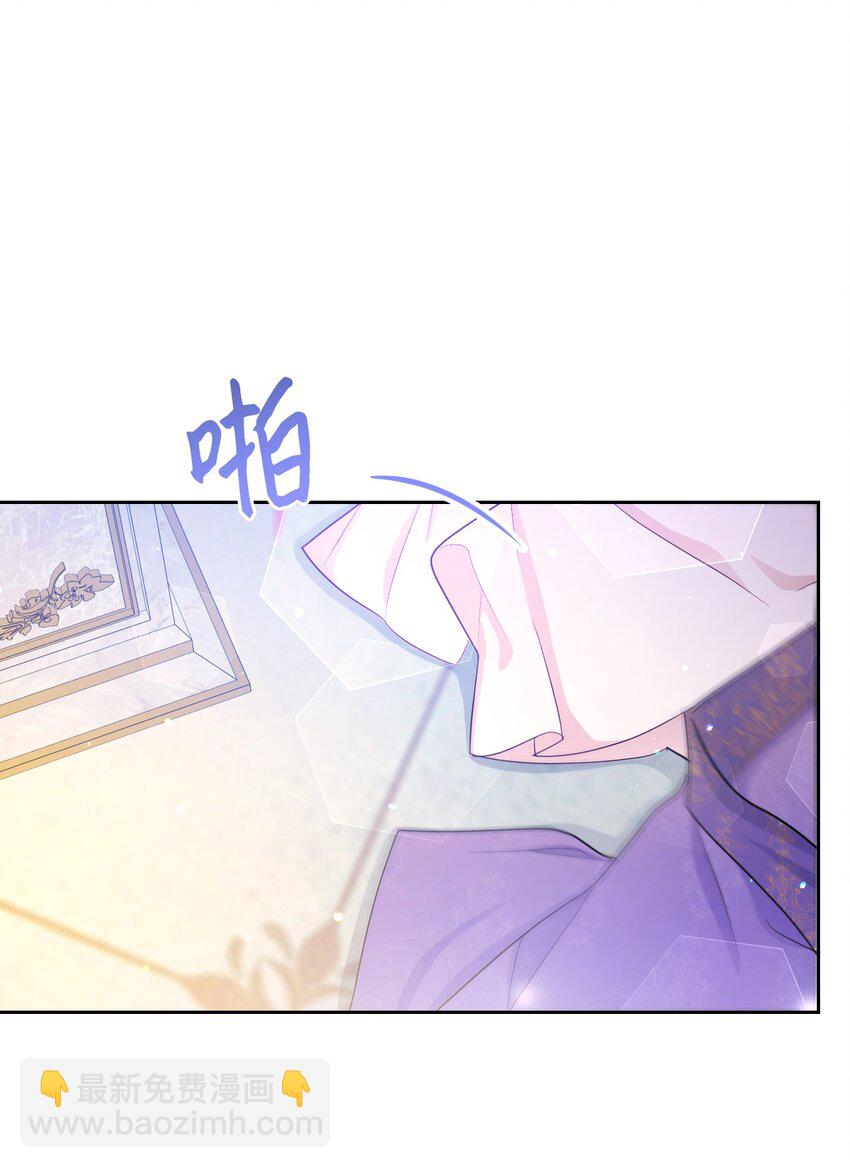 《弄假成真！乞丐成了公爵的夫人》26 第几个理由 第35页