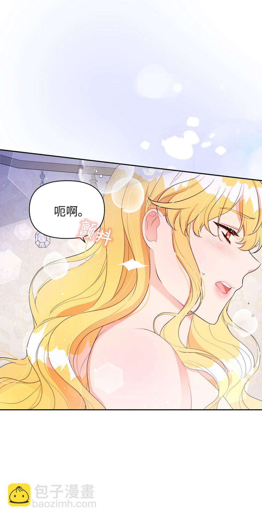 《弄假成真！乞丐成了公爵的夫人》26 第几个理由 第46页