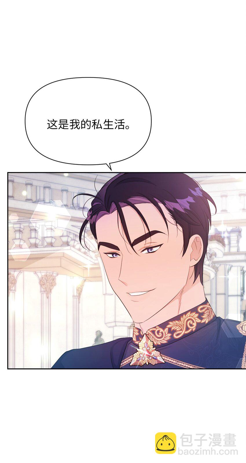 《弄假成真！乞丐成了公爵的夫人》25 往后余生 第24页