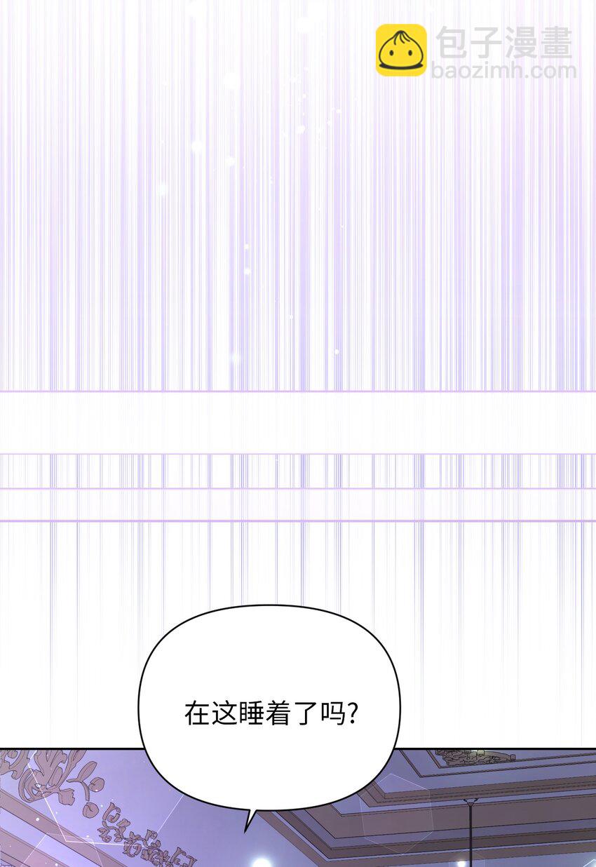 《弄假成真！乞丐成了公爵的夫人》27 爱的结晶 第29页