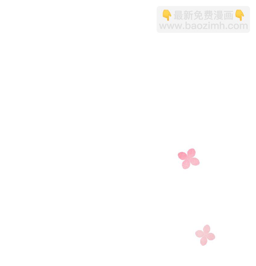 《弄假成真！乞丐成了公爵的夫人》27 爱的结晶 第2页