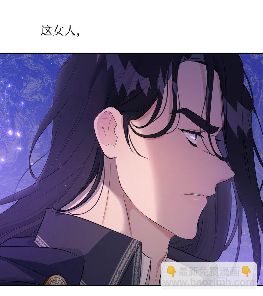 《弄假成真！乞丐成了公爵的夫人》27 爱的结晶 第6页