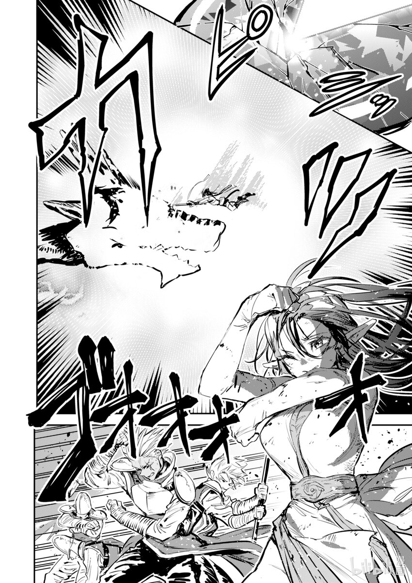 《转生成为魔剑了 another wish》8 羽蛇镇压 第28页