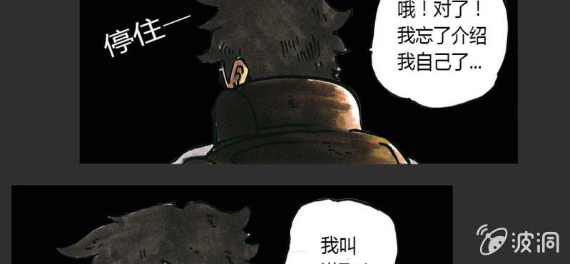 《洪氏新耳袋》预告 第11页