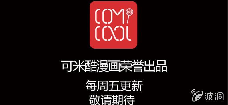 《洪氏新耳袋》预告 第14页