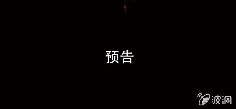 《洪氏新耳袋》预告 第2页