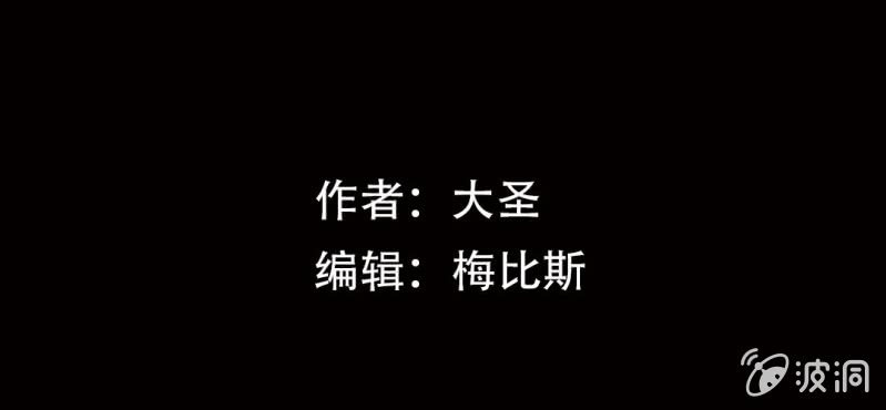 《洪氏新耳袋》预告 第3页