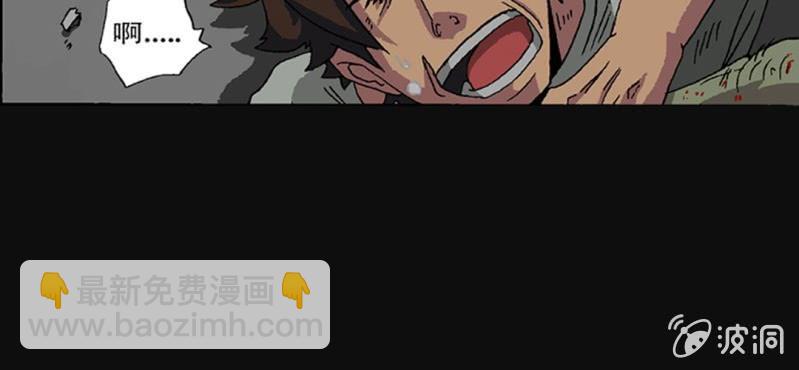 《洪氏新耳袋》第2话 反认知摩吉赛狂躁症 第15页