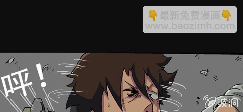 《洪氏新耳袋》第2话 反认知摩吉赛狂躁症 第18页