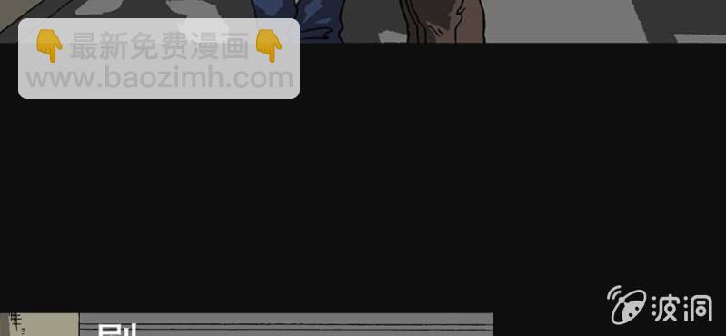 《洪氏新耳袋》第2话 反认知摩吉赛狂躁症 第27页