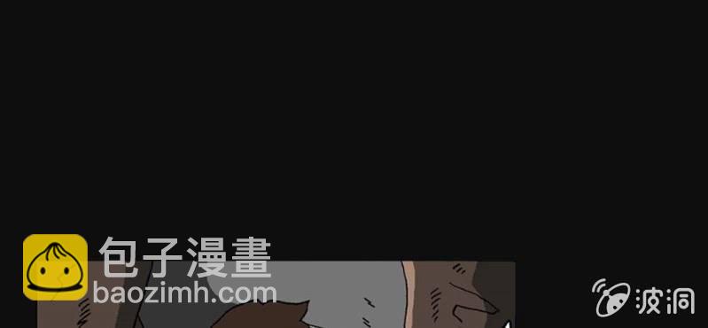 《洪氏新耳袋》第2话 反认知摩吉赛狂躁症 第35页