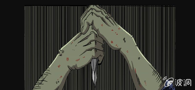 《洪氏新耳袋》第2话 反认知摩吉赛狂躁症 第39页