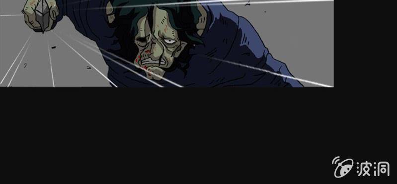 《洪氏新耳袋》第2话 反认知摩吉赛狂躁症 第46页