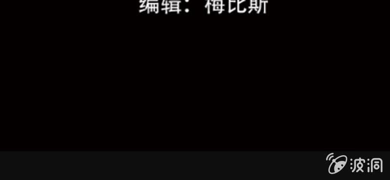 《洪氏新耳袋》第2话 反认知摩吉赛狂躁症 第4页