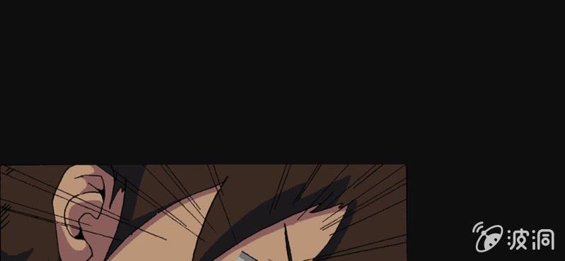 《洪氏新耳袋》第2话 反认知摩吉赛狂躁症 第5页