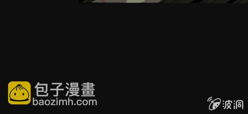 《洪氏新耳袋》第2话 反认知摩吉赛狂躁症 第8页