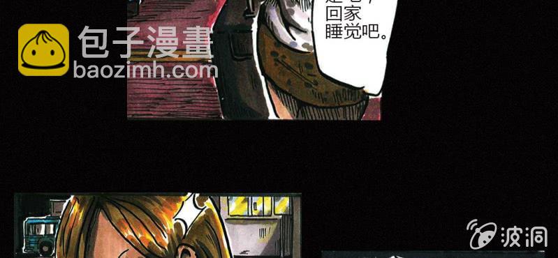 《洪氏新耳袋》第1话 初来吓到（上） 第19页