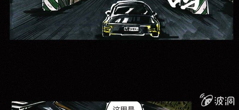 《洪氏新耳袋》第1话 初来吓到（上） 第31页