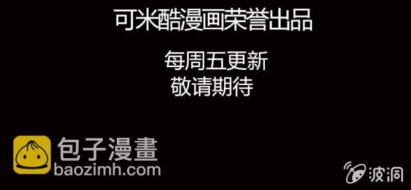 《洪氏新耳袋》第1话 初来吓到（上） 第37页