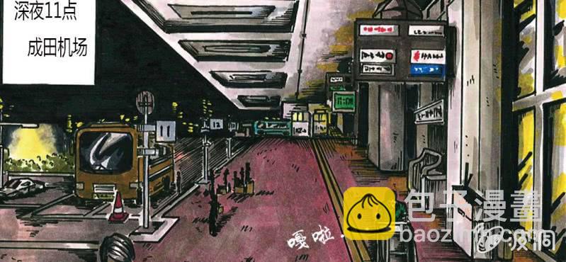 《洪氏新耳袋》第1话 初来吓到（上） 第5页