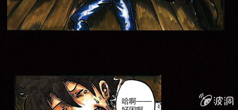 《洪氏新耳袋》第1话 初来吓到（下） 第24页