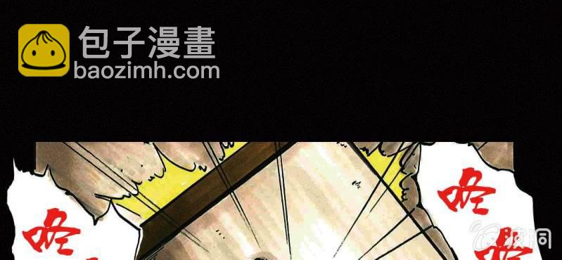 《洪氏新耳袋》第1话 初来吓到（下） 第29页