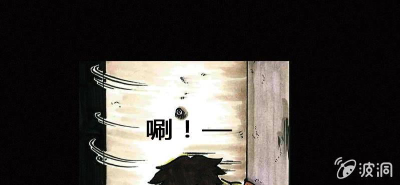《洪氏新耳袋》第1话 初来吓到（下） 第36页