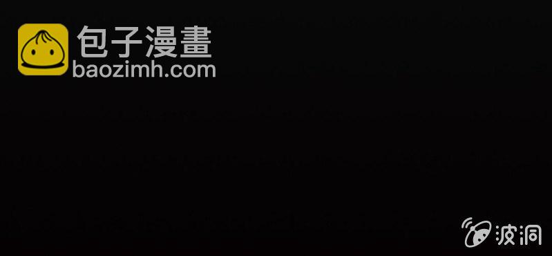 《洪氏新耳袋》第1话 初来吓到（下） 第42页