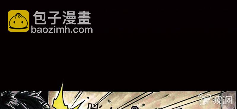 《洪氏新耳袋》第1话 初来吓到（下） 第43页