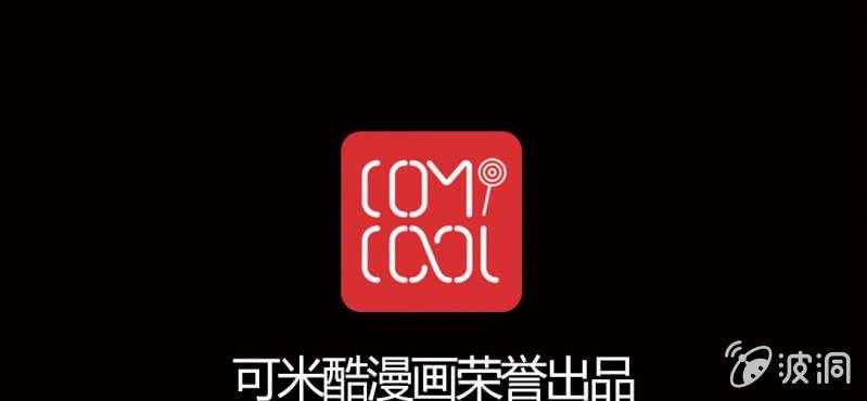 《洪氏新耳袋》第1话 初来吓到（下） 第45页