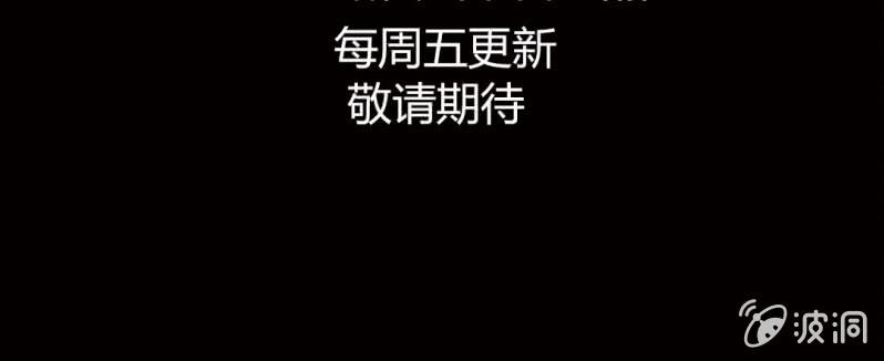 《洪氏新耳袋》第1话 初来吓到（下） 第46页