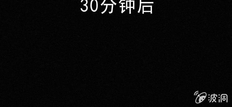 《洪氏新耳袋》第4话 开学 第21页