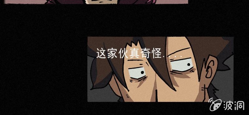 《洪氏新耳袋》第4话 开学 第36页