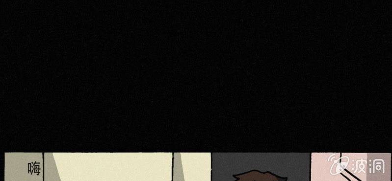 《洪氏新耳袋》第4话 开学 第38页
