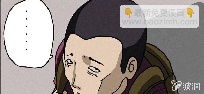 《洪氏新耳袋》第4话 开学 第41页