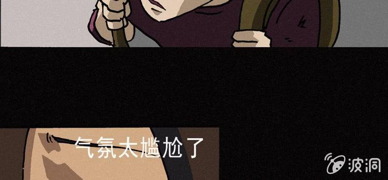 《洪氏新耳袋》第4话 开学 第42页