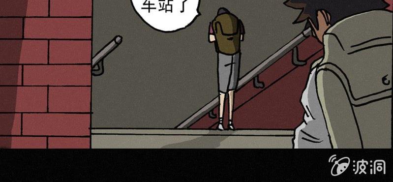 《洪氏新耳袋》第4话 开学 第44页