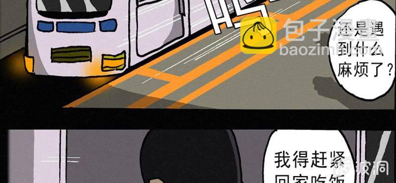 《洪氏新耳袋》第4话 开学 第49页