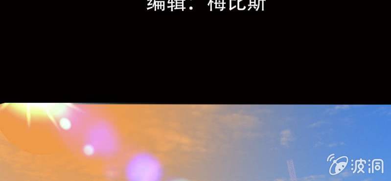 《洪氏新耳袋》第4话 开学 第4页