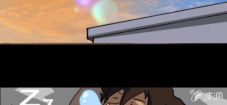 《洪氏新耳袋》第4话 开学 第5页