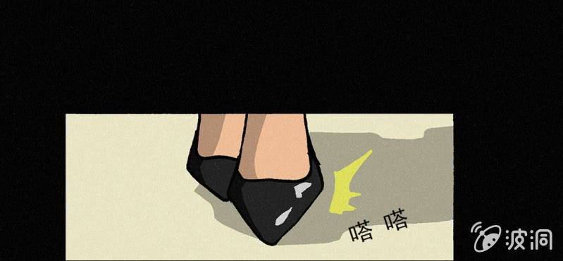 《洪氏新耳袋》第5话（上） 缺席 第33页