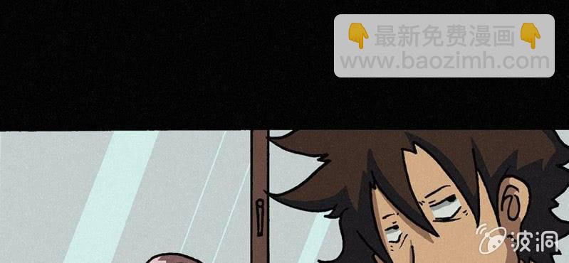 《洪氏新耳袋》第5话（上） 缺席 第34页