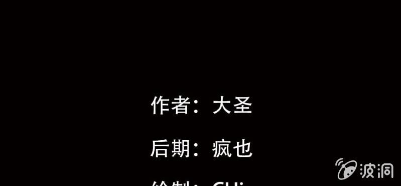 《洪氏新耳袋》第5话（上） 缺席 第3页