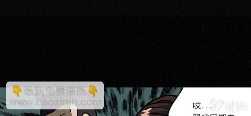 《洪氏新耳袋》第5话（上） 缺席 第43页