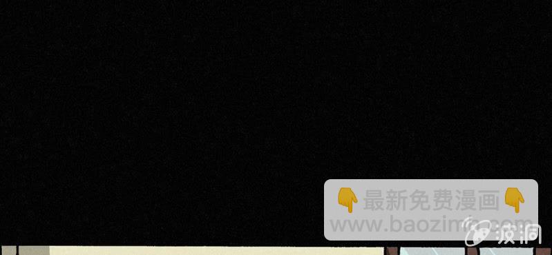 《洪氏新耳袋》第5话（上） 缺席 第45页